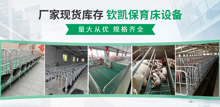 新鄉市欽凱畜牧機械有限公司